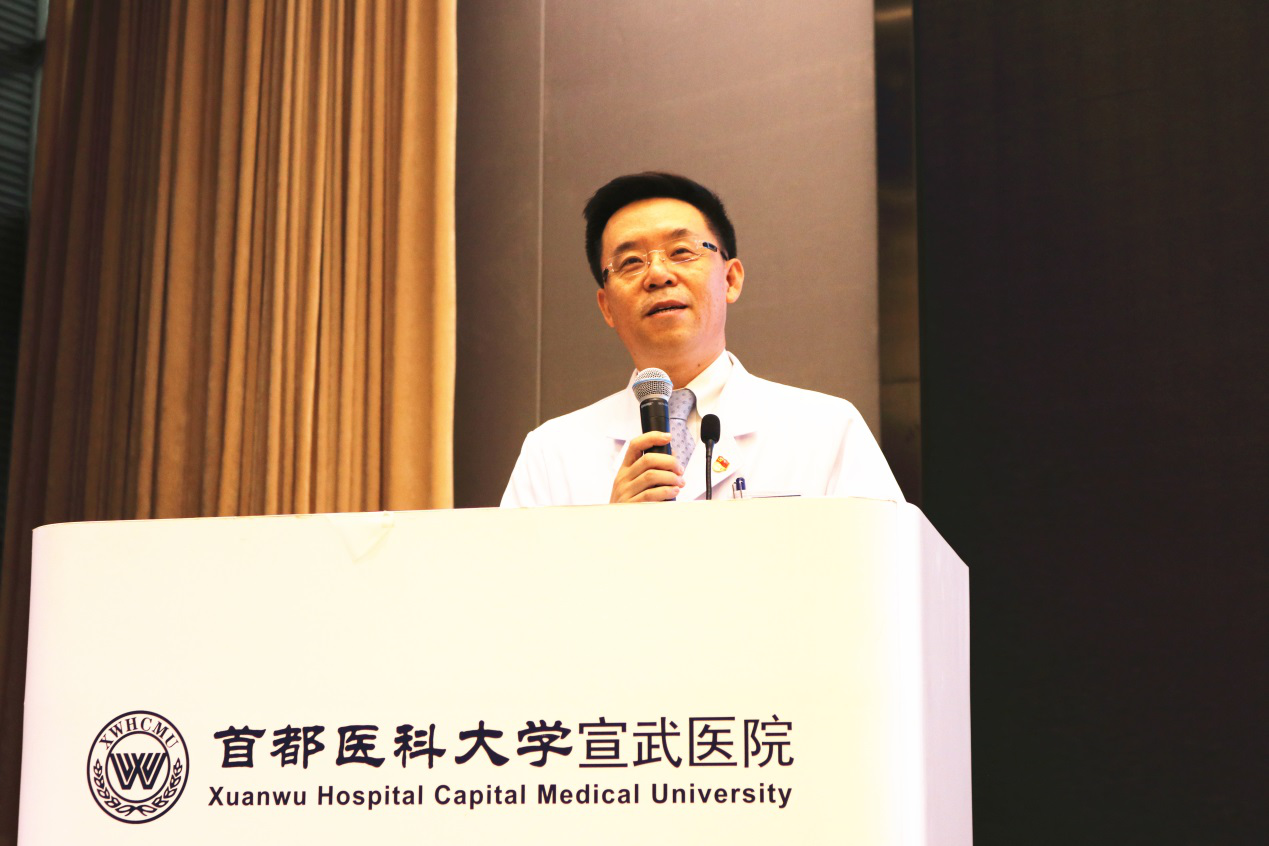 首都医科大学宣武医院院长赵国光