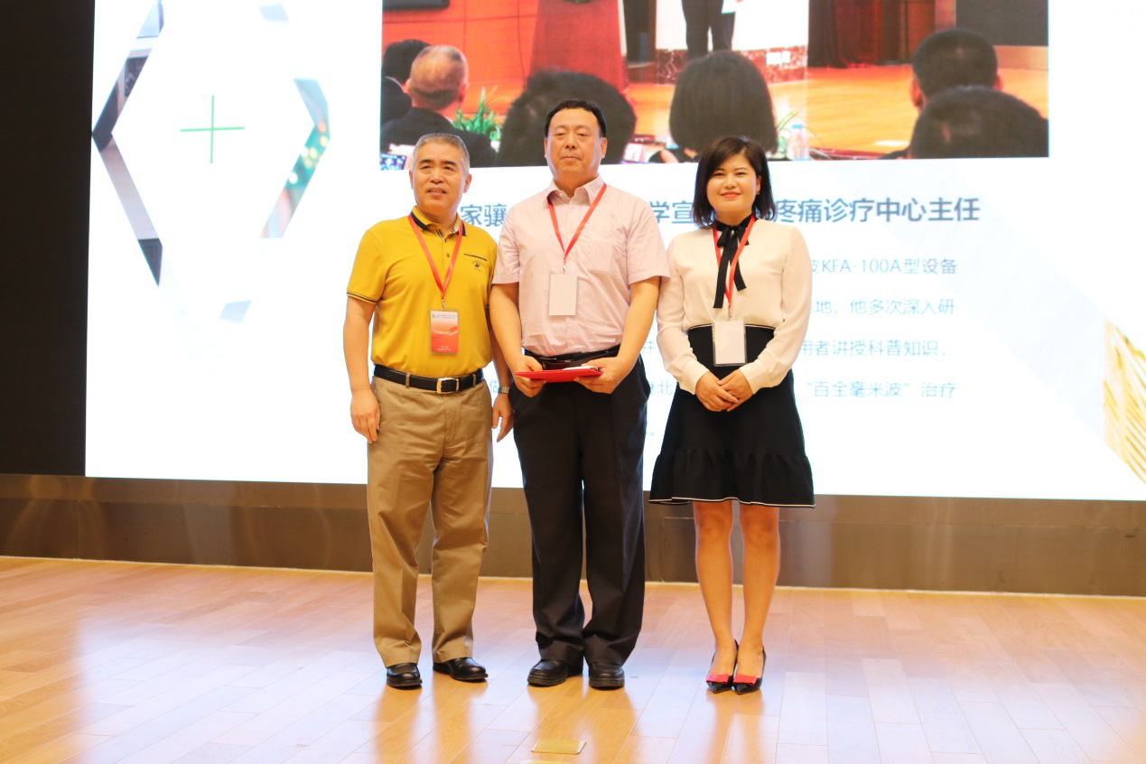 侯昊先生、倪家骧教授、张雪女士