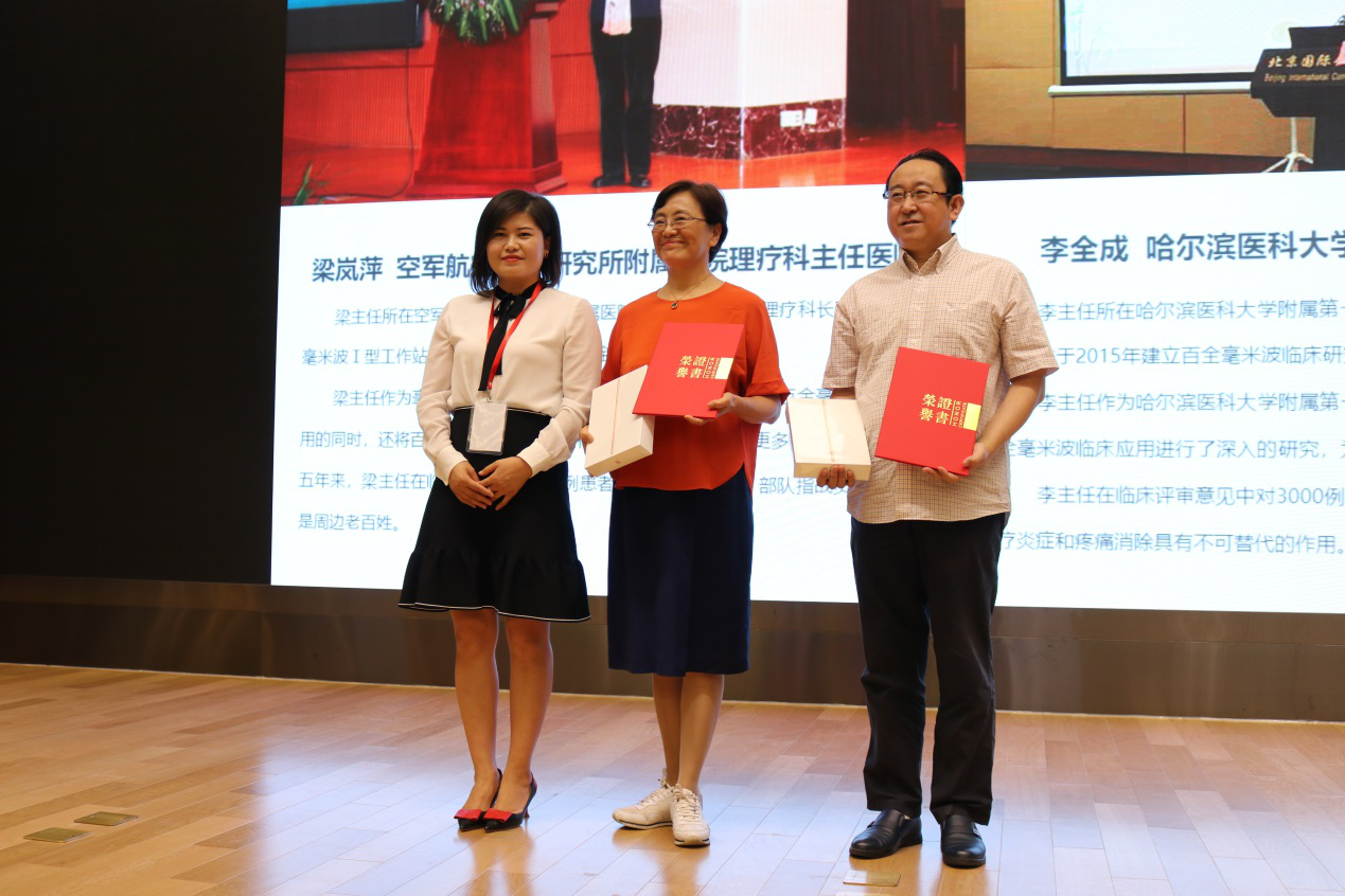 张雪女士、梁岚萍教授、李全成教授