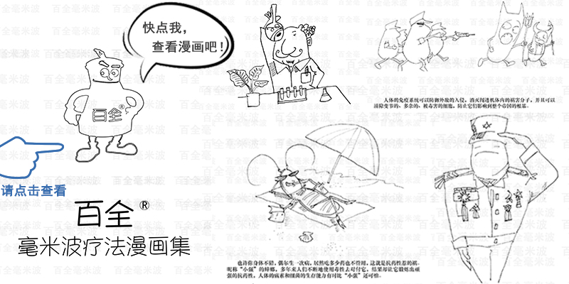 请点击查看—漫画