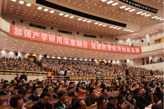 中成康富荣获十二届中国产学研合作创新大会三大奖项 中成康富荣获十二届中国产学研合作创新大会三大奖项