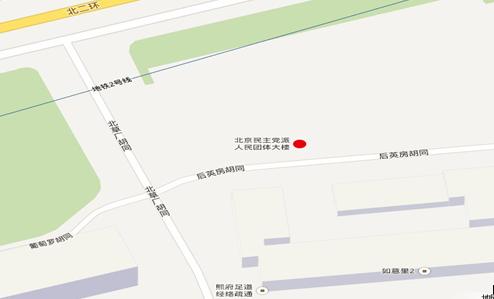 2013健康产业发展趋势研讨会 2013健康产业发展趋势研讨会