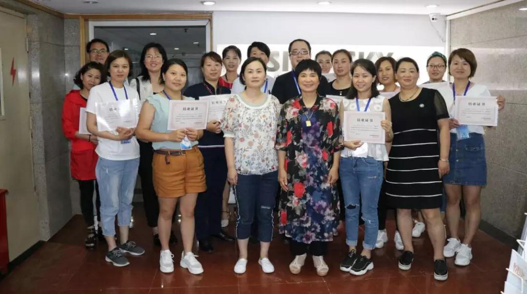 百全独家秘笈传授,广招门徒 百全独家秘笈传授,广招门徒